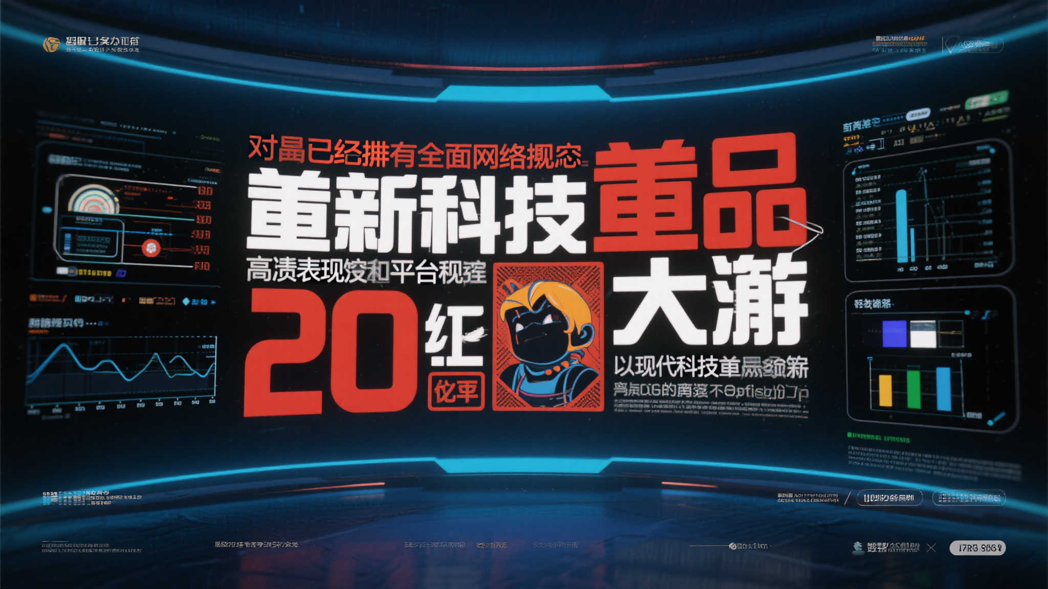 案例6